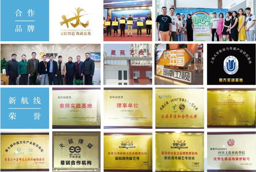 2019年廣東省設點組織傳媒藝術類專業校考的省外普通高等學校名單