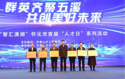 湖南醫(yī)藥學(xué)院酒黃精炮制工藝攻關(guān)與功能產(chǎn)品開發(fā)項(xiàng)目獲懷化市“揭榜掛帥”重點(diǎn)項(xiàng)目立項(xiàng)，并積極拓展文化藝術(shù)交流活動(dòng)