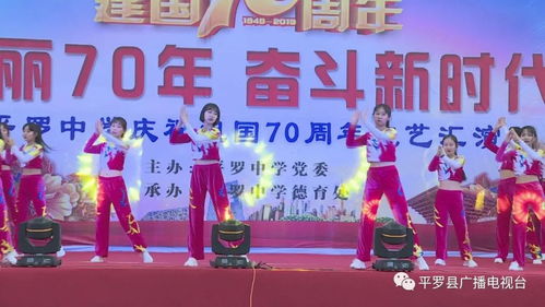 文化潤(rùn)心田，藝術(shù)綻芳華——平羅中學(xué)校園文化藝術(shù)節(jié)點(diǎn)亮多彩校園生活