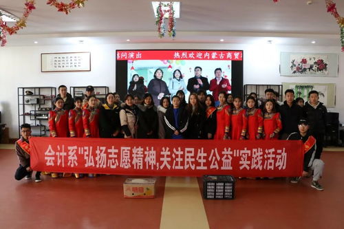 會(huì)計(jì)系舉辦“我的肩膀能挑多重的擔(dān)子”主題系列活動(dòng)，深化文化育人實(shí)踐