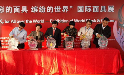 面具下的世界 國際面具展于寶山開幕，架起文化藝術(shù)交流之橋