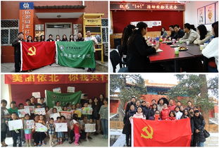 黨建引領(lǐng)，藝心向黨——北理工設(shè)計(jì)學(xué)院2013級(jí)本科黨支部以紅色“1+1”示范活動(dòng)引領(lǐng)文化藝術(shù)交流新風(fēng)尚