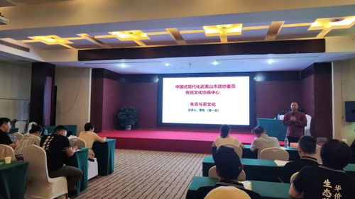 文化為媒 茶香聚僑——武夷山市政協(xié)以茶潤僑促交流活動(dòng)側(cè)記