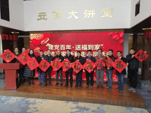 墨韻中原 河南省書法家協(xié)會各團體會員單位文化文藝小分隊活動紀實