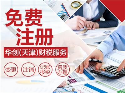 中國天津馬場資源全覽 黃頁名錄、公司廠家與文化藝術交流活動