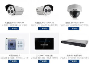 揚州智能安防新趨勢 從監控安裝到智慧管理的綜合解決方案