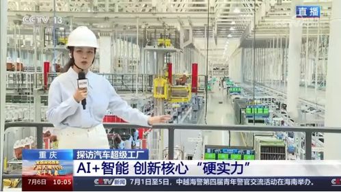 搖櫓船科技 五次登央視，鍛造超級工廠里的“AI智檢工程師”