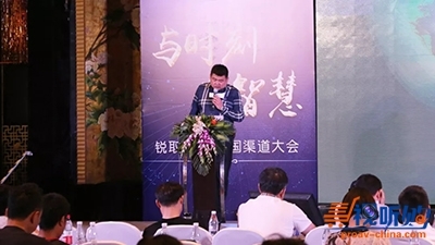 與時刻&middot;共智慧丨銳取2019全國渠道大會圓滿落幕！聽風雨信息科技攜手同行